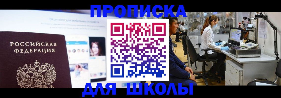 форма 3 в Нижней Туре