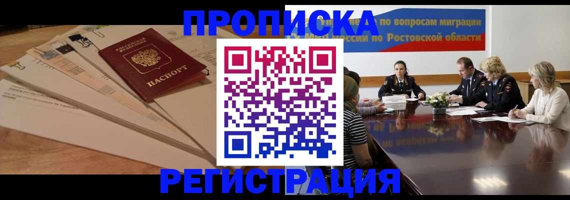 пропишу в квартире в Нижней Туре
