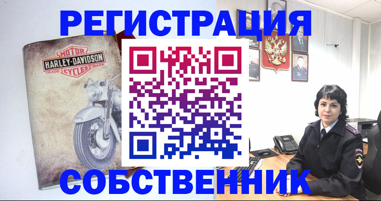 купить прописку в Нижней Туре