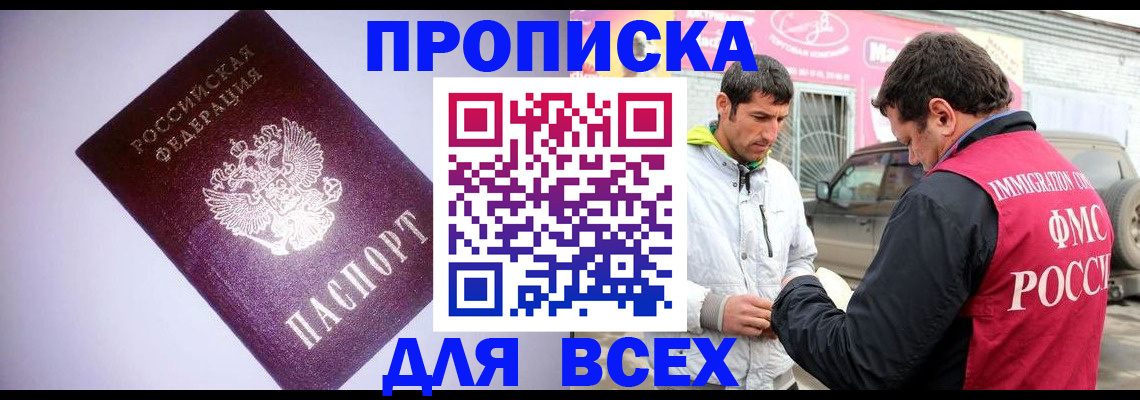 регистрация для школы в Нижней Туре