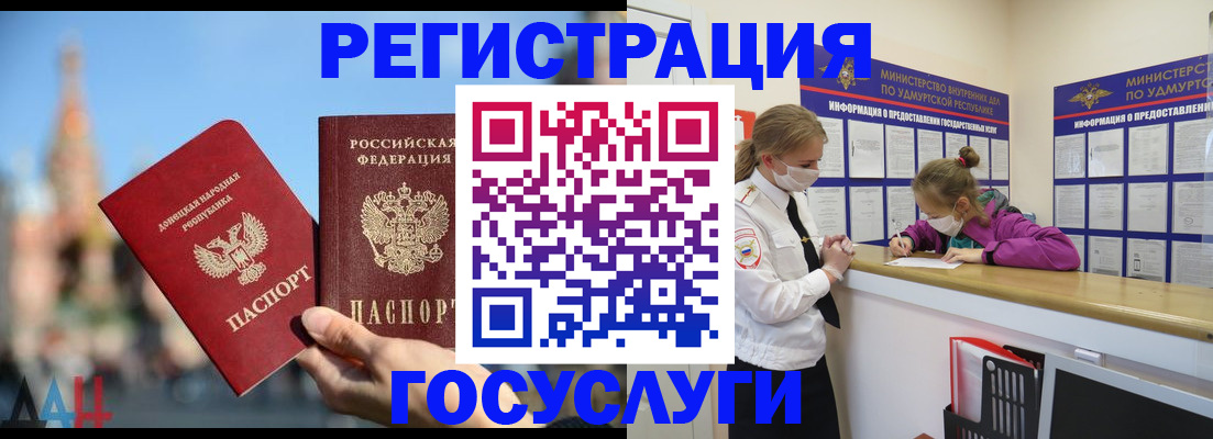 регистрация в Нижней Туре